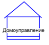 ООО " Домоуправление"